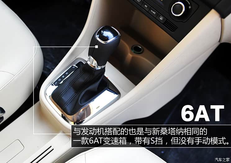 斯柯达上海大众斯柯达昕锐2013款 1.6L 自动优选型