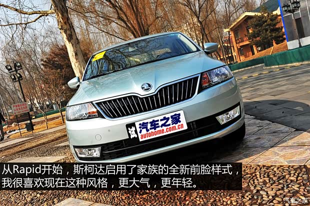 斯柯達(dá)上海大眾斯柯達(dá)昕銳2013款 1.6L 自動優(yōu)選型 斯柯達(dá)上海大眾斯柯達(dá)昕銳2013款 1.6L 自動優(yōu)選型
