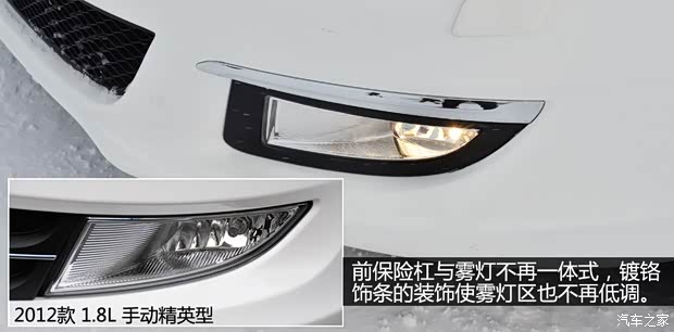 廣汽傳祺廣汽乘用車傳祺GA52013款 1.8T 自動至尊版