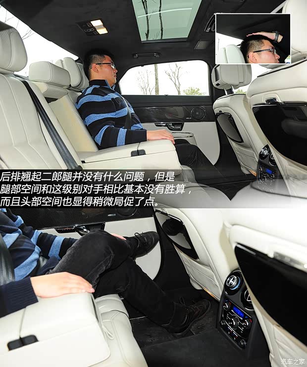 捷豹捷豹捷豹XJ2013款 XJL 3.0 SC 旗舰商务版