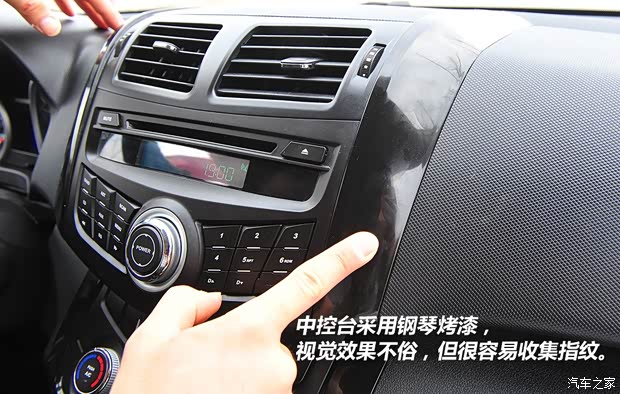 陆风陆风汽车陆风X52013款 2.0T 手动创领版