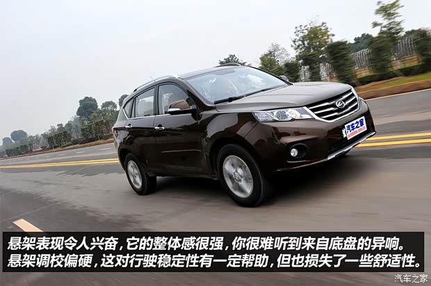 陸風陸風汽車陸風X52013款 2.0T 手動創領版 陸風陸風汽車陸風X52013款 2.0T 手動創領版