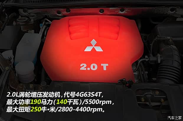 陸風陸風汽車陸風X52013款 2.0T 手動創領版 陸風陸風汽車陸風X52013款 2.0T 手動創領版