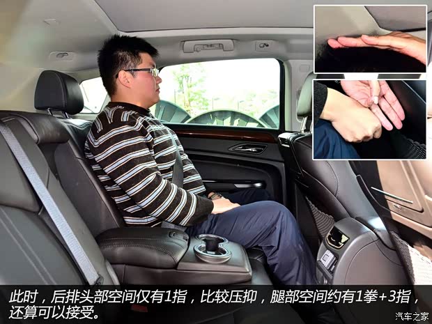 凯迪拉克凯迪拉克(进口)凯迪拉克SRX2013款 3.6L 旗舰型