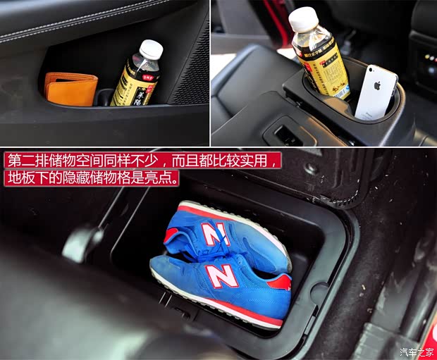 道奇(进口) 酷威 2013款 2.4L 两驱尊尚版