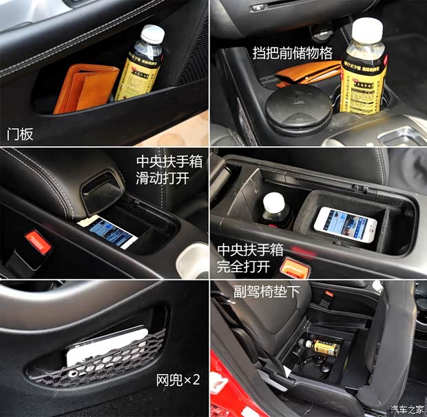 道奇(进口) 酷威 2013款 2.4L 两驱尊尚版