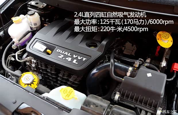 道奇(进口) 酷威 2013款 2.4L 两驱尊尚版 道奇(进口) 酷威 2013款 2.4L 两驱尊尚版