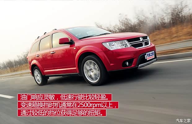 道奇(进口) 酷威 2013款 2.4L 两驱尊尚版