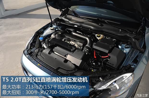 沃爾沃沃爾沃(進口)沃爾沃V402013款 2.0T T5 Prestige