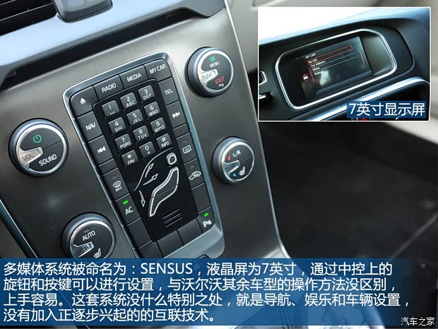 沃爾沃沃爾沃(進(jìn)口)沃爾沃V402013款 2.0T T5 Prestige