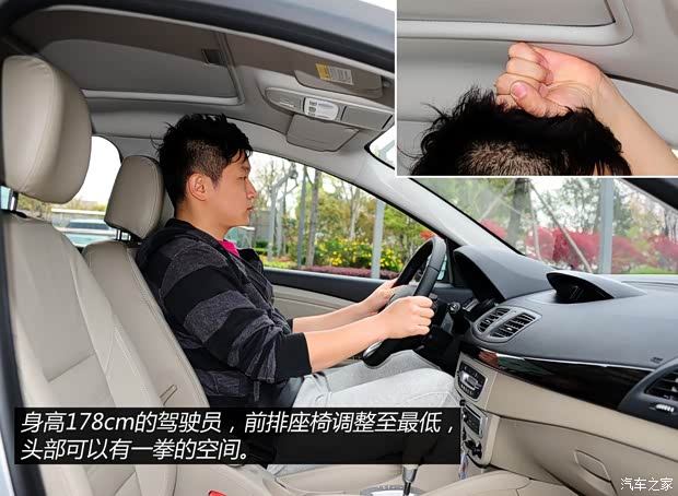 雷諾雷諾風(fēng)朗2013款 2.0L 豪華版