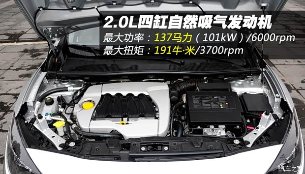 雷諾雷諾風(fēng)朗2013款 2.0L 豪華版