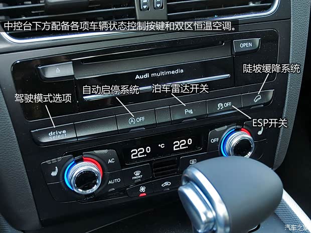 奧迪奧迪(進(jìn)口)奧迪Q5(進(jìn)口)2013款 45 TFSI 基本型