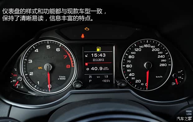 奧迪奧迪(進(jìn)口)奧迪Q5(進(jìn)口)2013款 45 TFSI 基本型