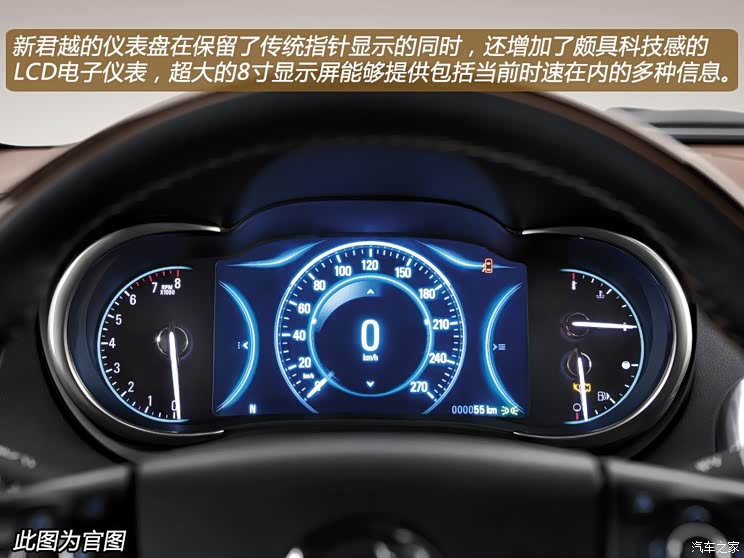 别克通用别克君越2013款 3.0L SIDI V6智享旗舰型