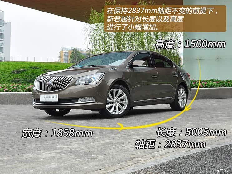 别克通用别克君越2013款 3.0L SIDI V6智享旗舰型