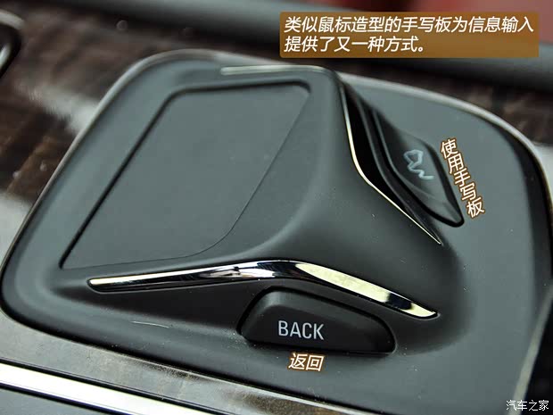 别克通用别克君越2013款 3.0L SIDI V6智享旗舰型 别克通用别克君越2013款 3.0L SIDI V6智享旗舰型