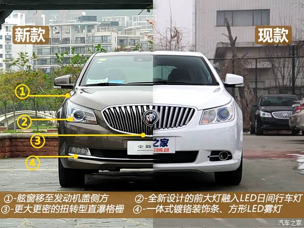 别克通用别克君越2013款 3.0L SIDI V6智享旗舰型 别克通用别克君越2013款 3.0L SIDI V6智享旗舰型