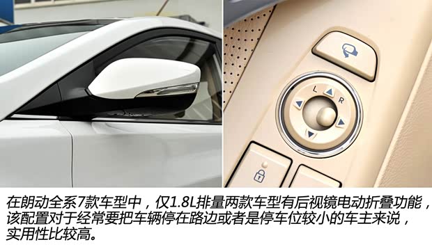 現(xiàn)代北京現(xiàn)代朗動2012款 1.8L 自動尊貴型