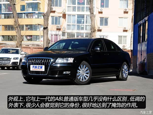 奧迪奧迪(進(jìn)口)奧迪A82010款 A8L 6.0 W12 Quattro防彈版