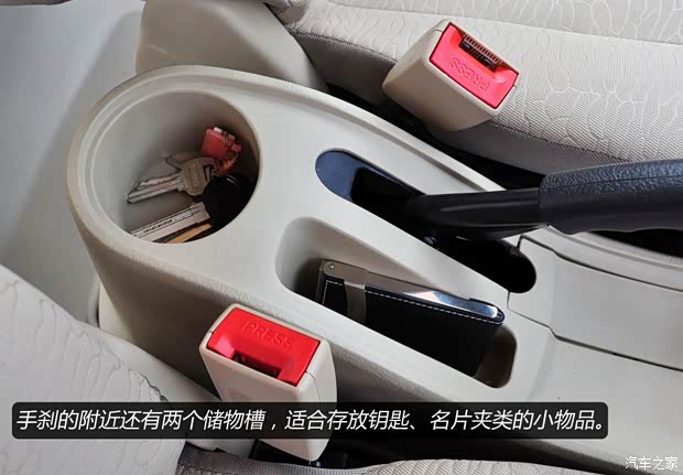 东风东风汽车俊风CV032012款 1.3L舒适型DFXC13-40 东风东风汽车俊风CV032012款 1.3L舒适型DFXC13-40