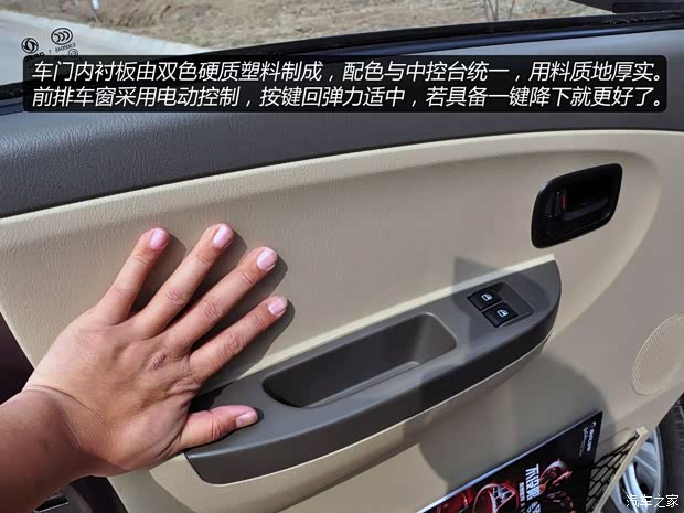 东风东风汽车俊风CV032012款 1.3L舒适型DFXC13-40 东风东风汽车俊风CV032012款 1.3L舒适型DFXC13-40