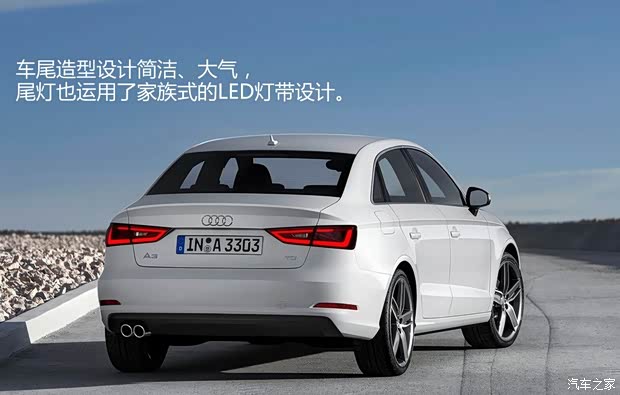 奥迪奥迪(进口)奥迪A32014款 Sedan