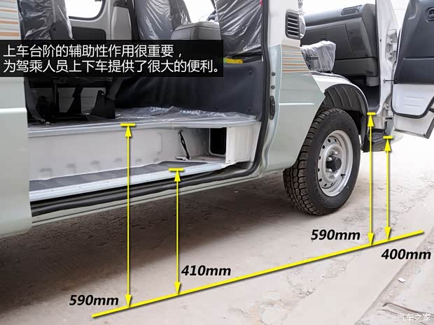 金杯华晨金杯金杯海狮2011款 2.0L第五代快运豪华型V19 金杯华晨金杯金杯海狮2011款 2.0L第五代快运豪华型V19