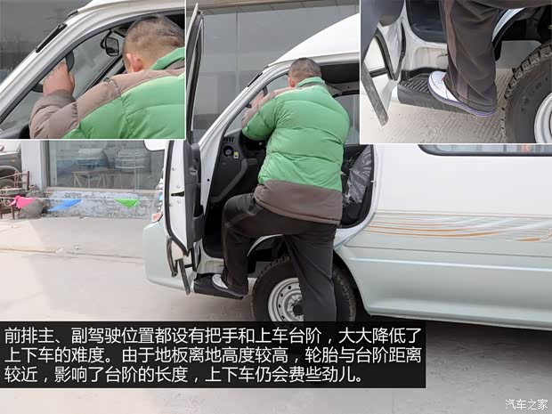 金杯华晨金杯金杯海狮2011款 2.0L第五代快运豪华型V19 金杯华晨金杯金杯海狮2011款 2.0L第五代快运豪华型V19