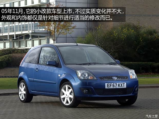 福特福特(进口)嘉年华(进口)以往经典款