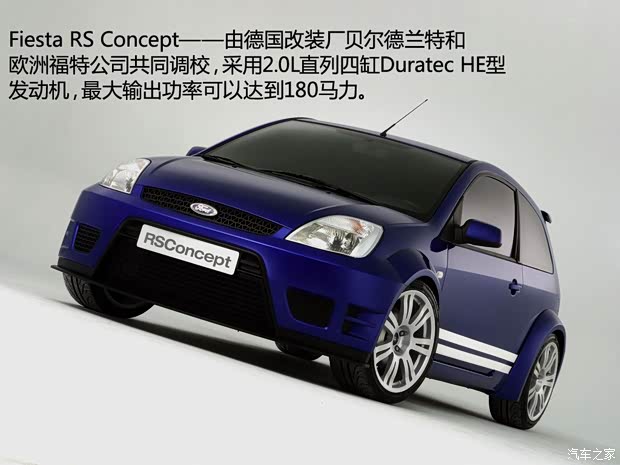 福特福特(进口)嘉年华(进口)以往经典款