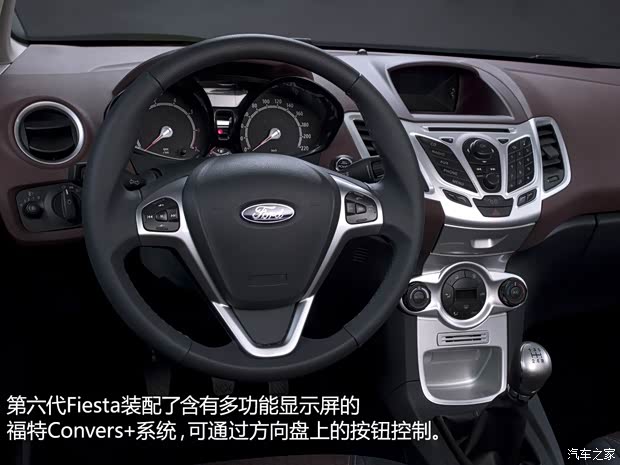 福特福特(进口)嘉年华(进口)2011款 两厢