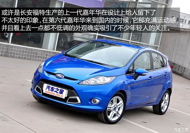 福特长安福特嘉年华2009款 两厢 1.5L 手动运动型