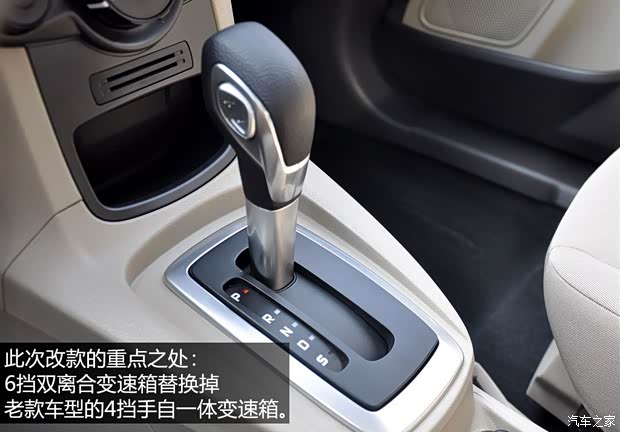 福特长安福特嘉年华2013款 两厢 1.5L 自动时尚型