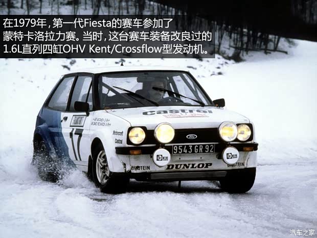 福特福特(进口)嘉年华(进口)以往经典款