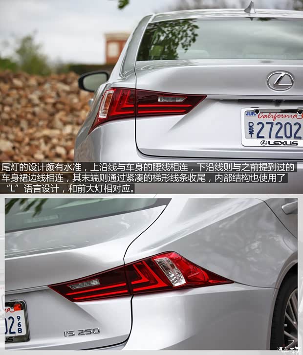 雷克薩斯雷克薩斯雷克薩斯IS2014款 250 F-Sport