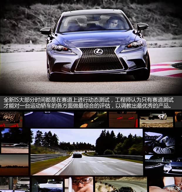雷克萨斯雷克萨斯雷克萨斯IS2014款 250 F-Sport