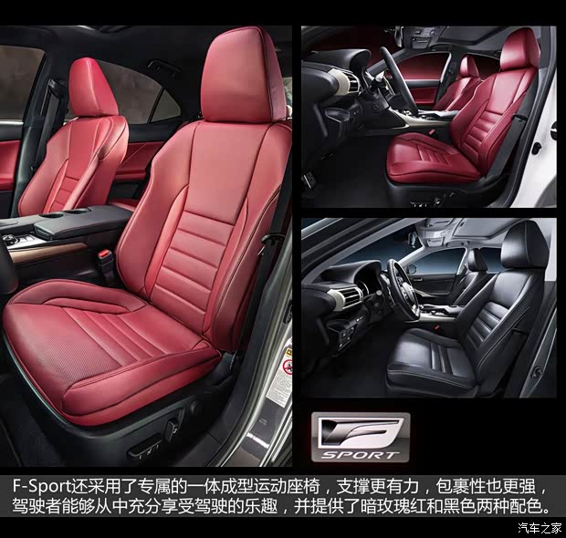 雷克薩斯雷克薩斯雷克薩斯IS2013款 250 F-Sport