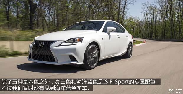 雷克萨斯雷克萨斯雷克萨斯IS2014款 250 F-Sport