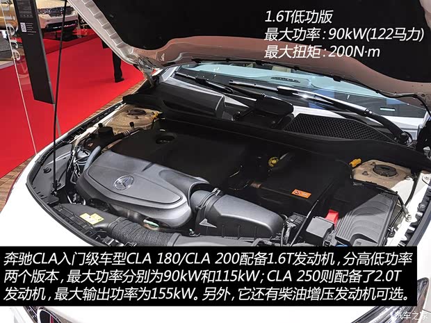 奔馳奔馳(進口)奔馳CLA級2013款 CLA180 奔馳奔馳(進口)奔馳CLA級2013款 CLA180