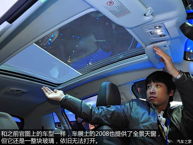 标致标致(进口)标致2008(海外)2014款 基本型 标致标致(进口)标致2008(海外)2014款 基本型