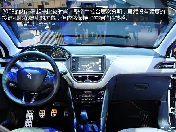 标致标致(进口)标致2008(海外)2014款 基本型 标致标致(进口)标致2008(海外)2014款 基本型