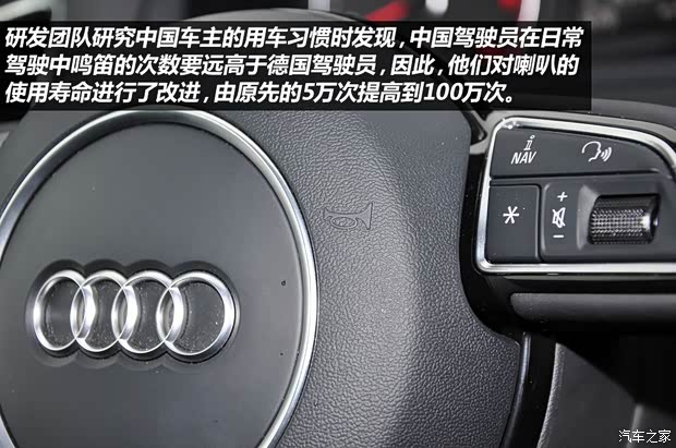 奥迪一汽-大众奥迪奥迪Q32013款 40 TFSI quattro 豪华型 奥迪一汽-大众奥迪奥迪Q32013款 40 TFSI quattro 豪华型