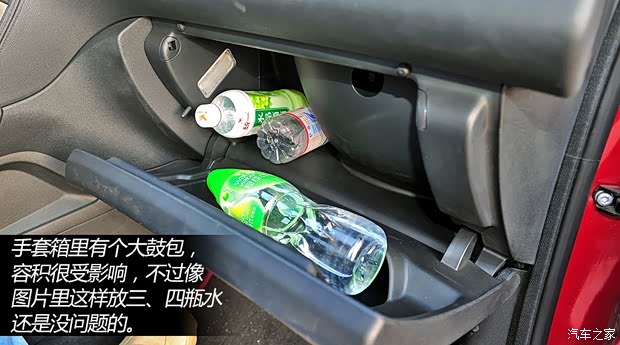 标致东风标致标致30082013款 1.6THP 自动至尚版 标致东风标致标致30082013款 1.6THP 自动至尚版