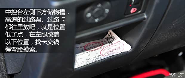 标致东风标致标致30082013款 1.6THP 自动至尚版 标致东风标致标致30082013款 1.6THP 自动至尚版