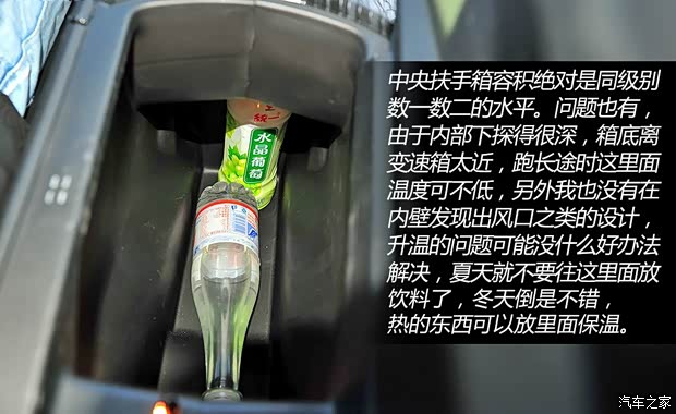 标致东风标致标致30082013款 1.6THP 自动至尚版