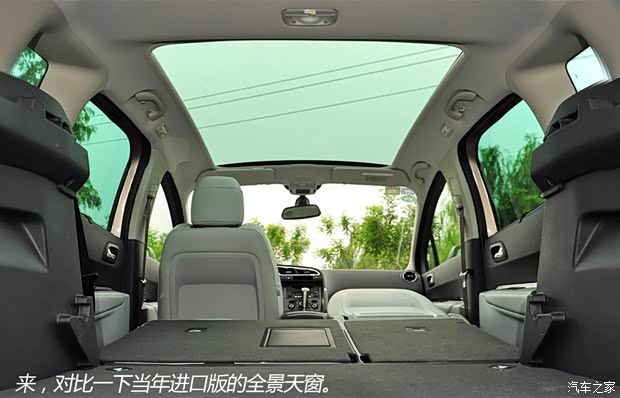 标致东风标致标致30082013款 1.6THP 自动至尚版 标致东风标致标致30082013款 1.6THP 自动至尚版