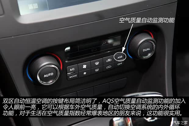 紳寶北京汽車(chē)紳寶2013款 2.3T 豪華版 紳寶北京汽車(chē)紳寶2013款 2.3T 豪華版