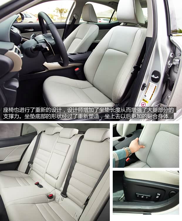 雷克萨斯雷克萨斯雷克萨斯IS2014款 250 F-Sport