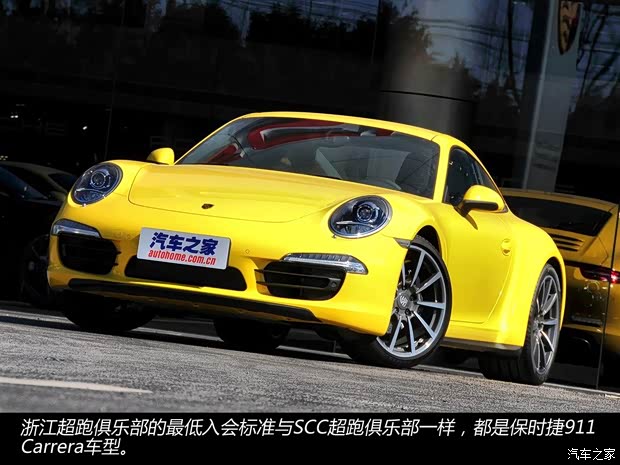 保时捷保时捷保时捷9112013款 Carrera 4 3.4L